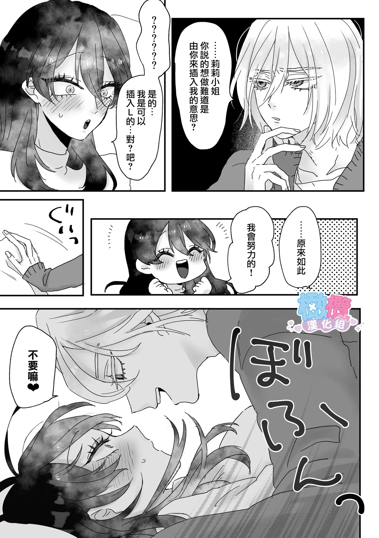 หน้า 54