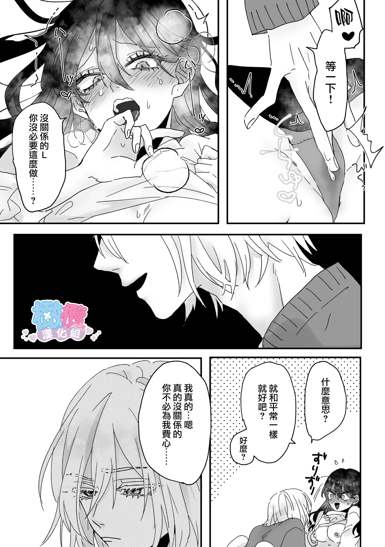 หน้า 56