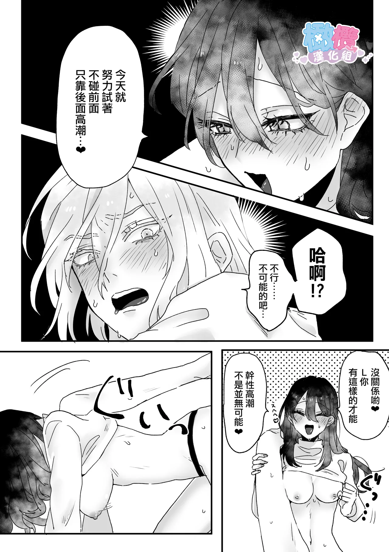 หน้า 67