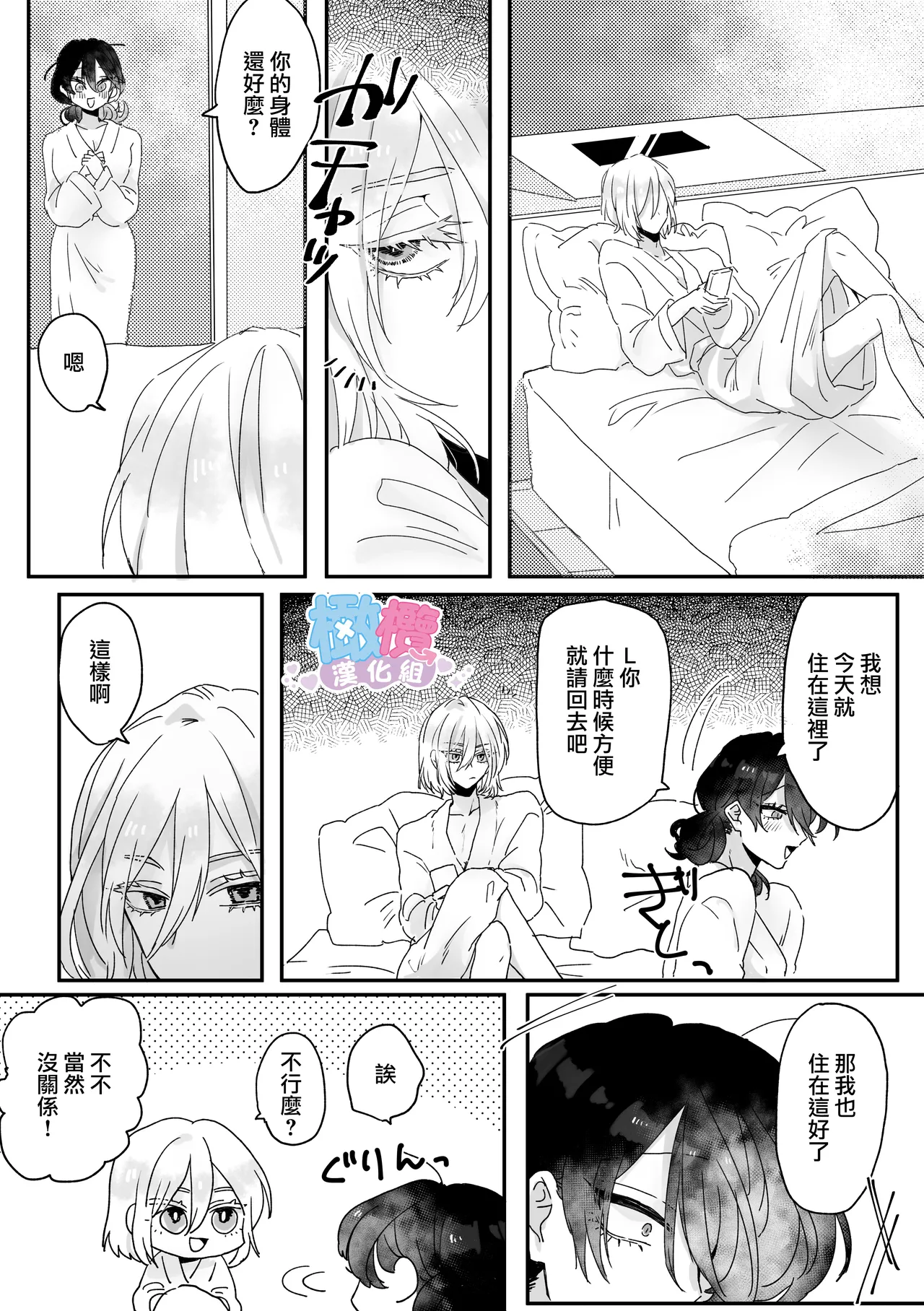 หน้า 71