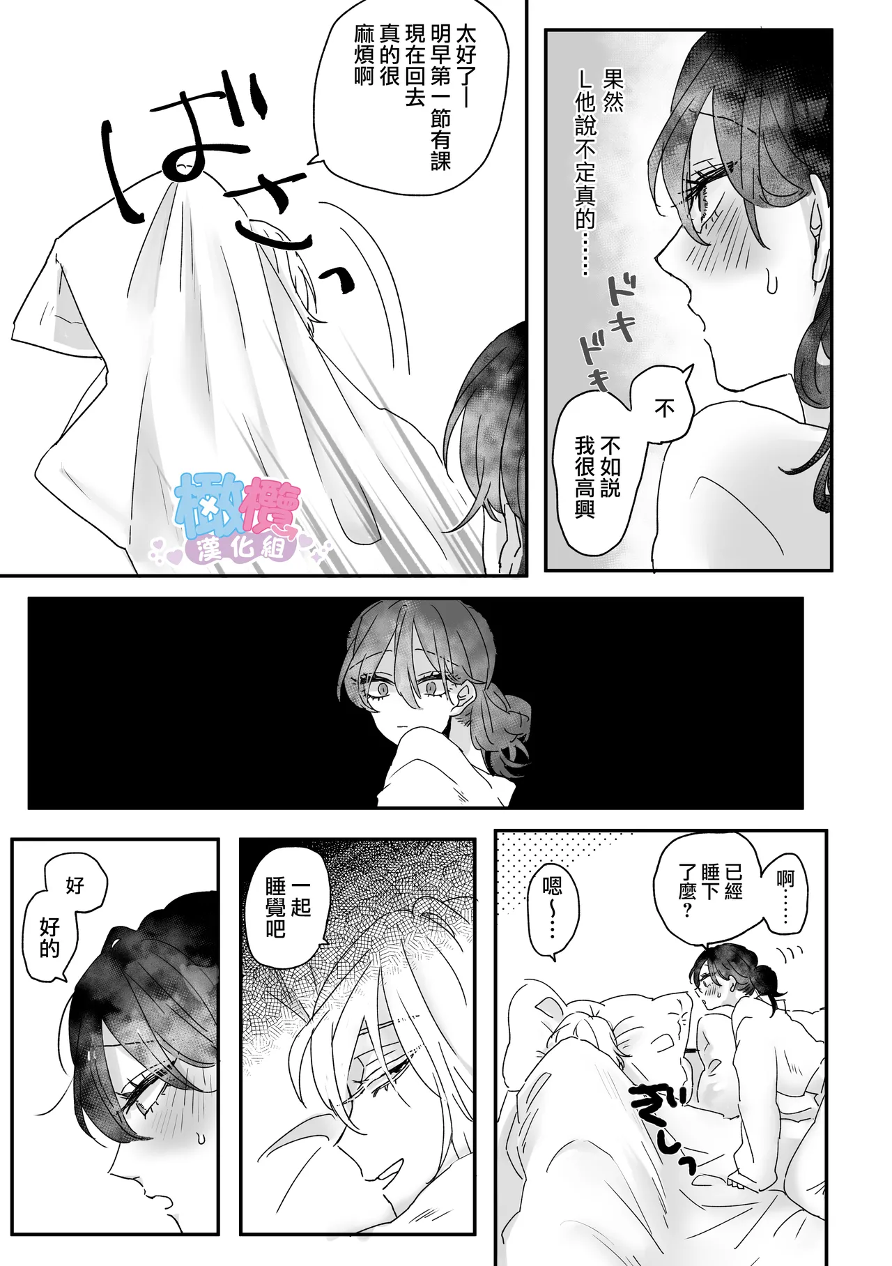 หน้า 72