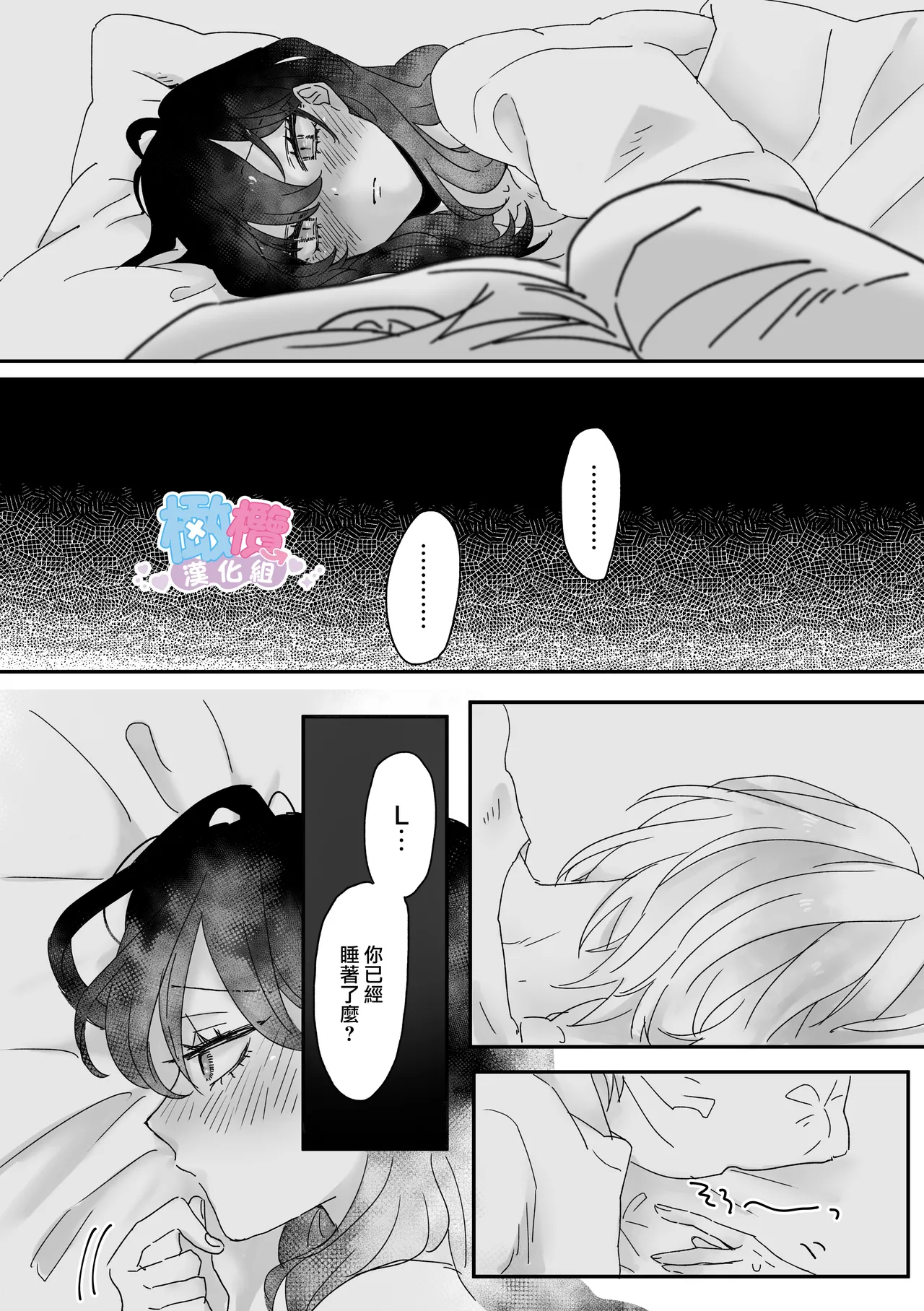 หน้า 73