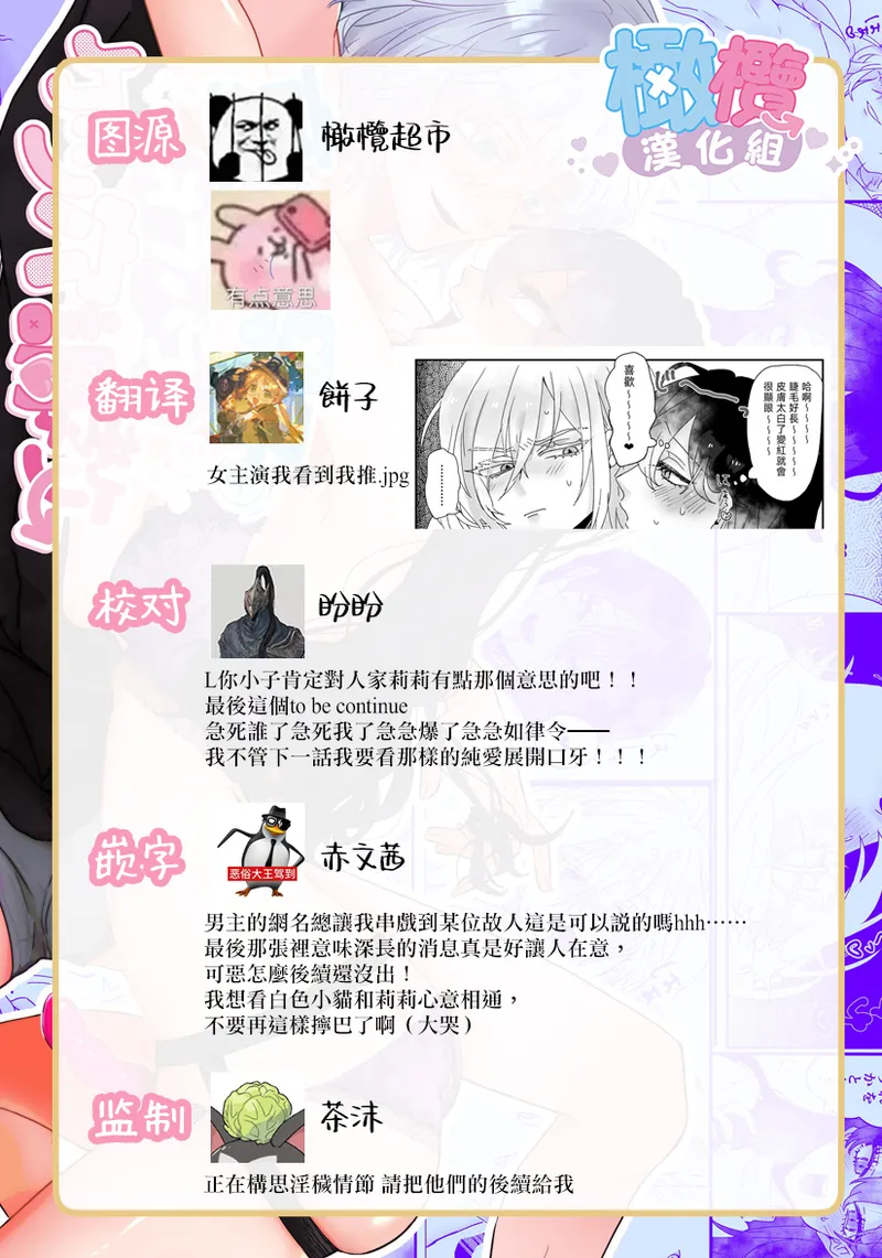 หน้า 76