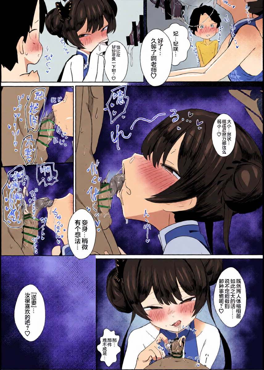 หน้า 10