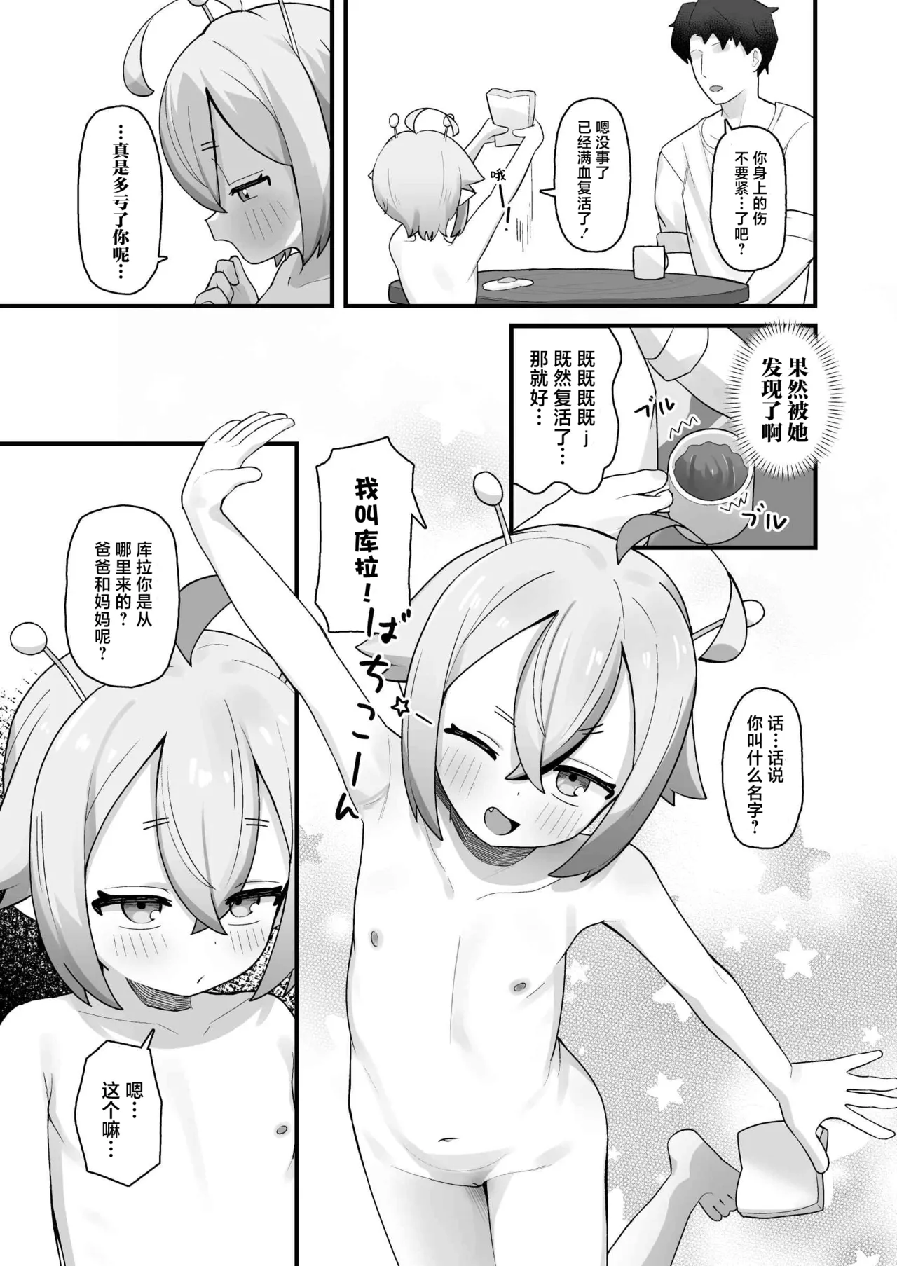 หน้า 8