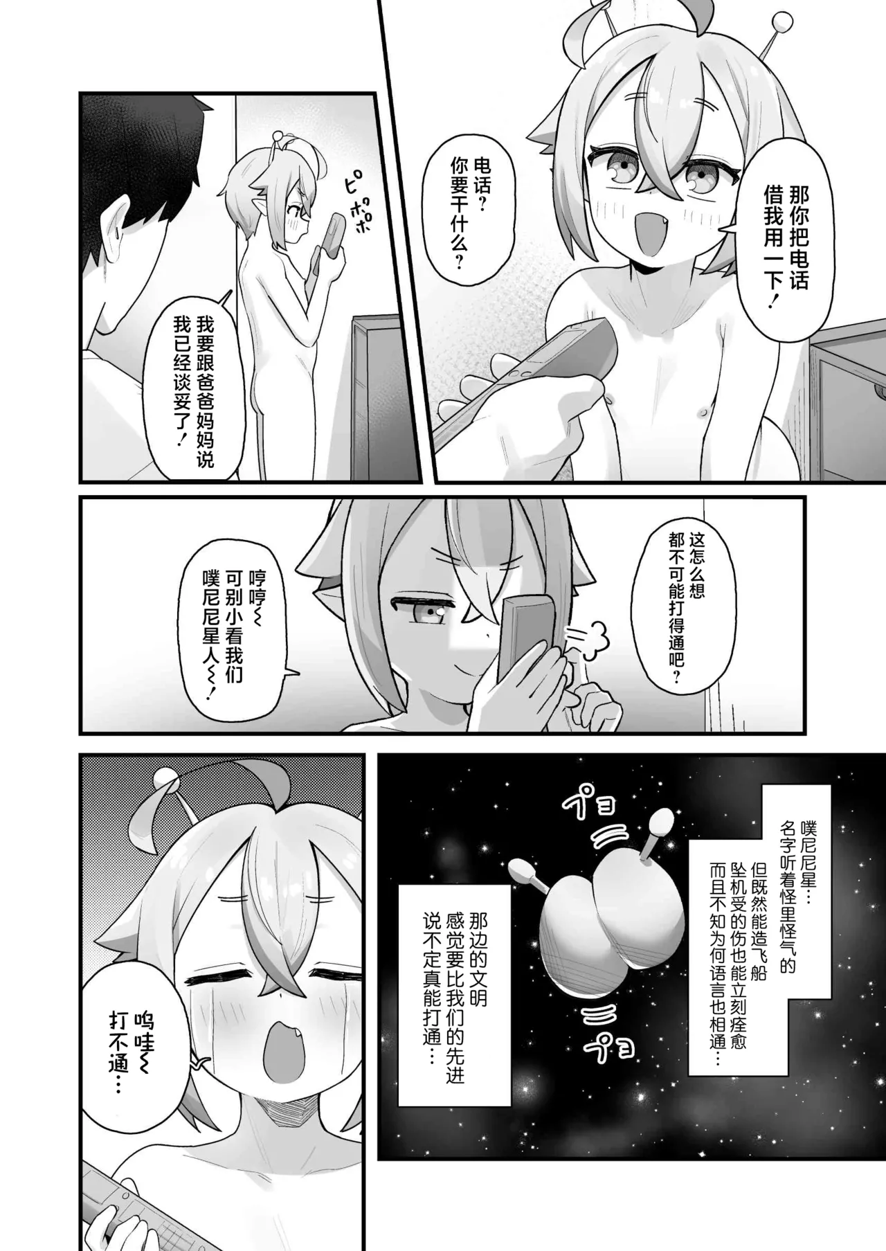 หน้า 11