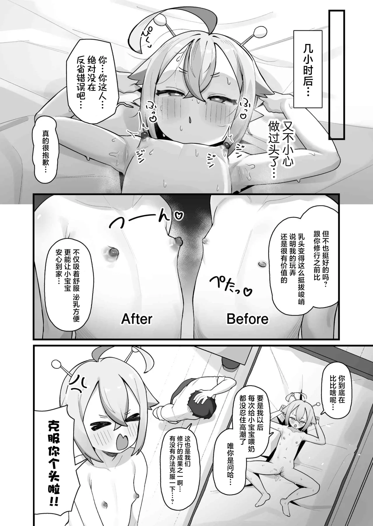 หน้า 25