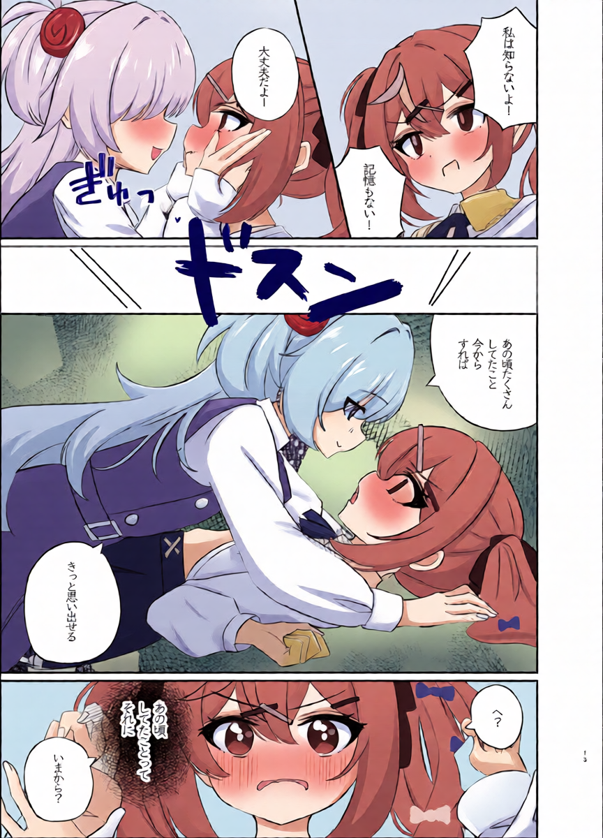 หน้า 12