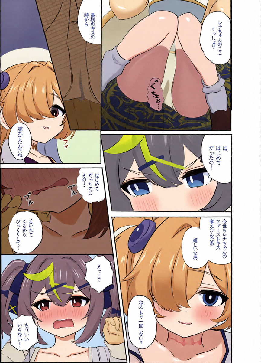 หน้า 16