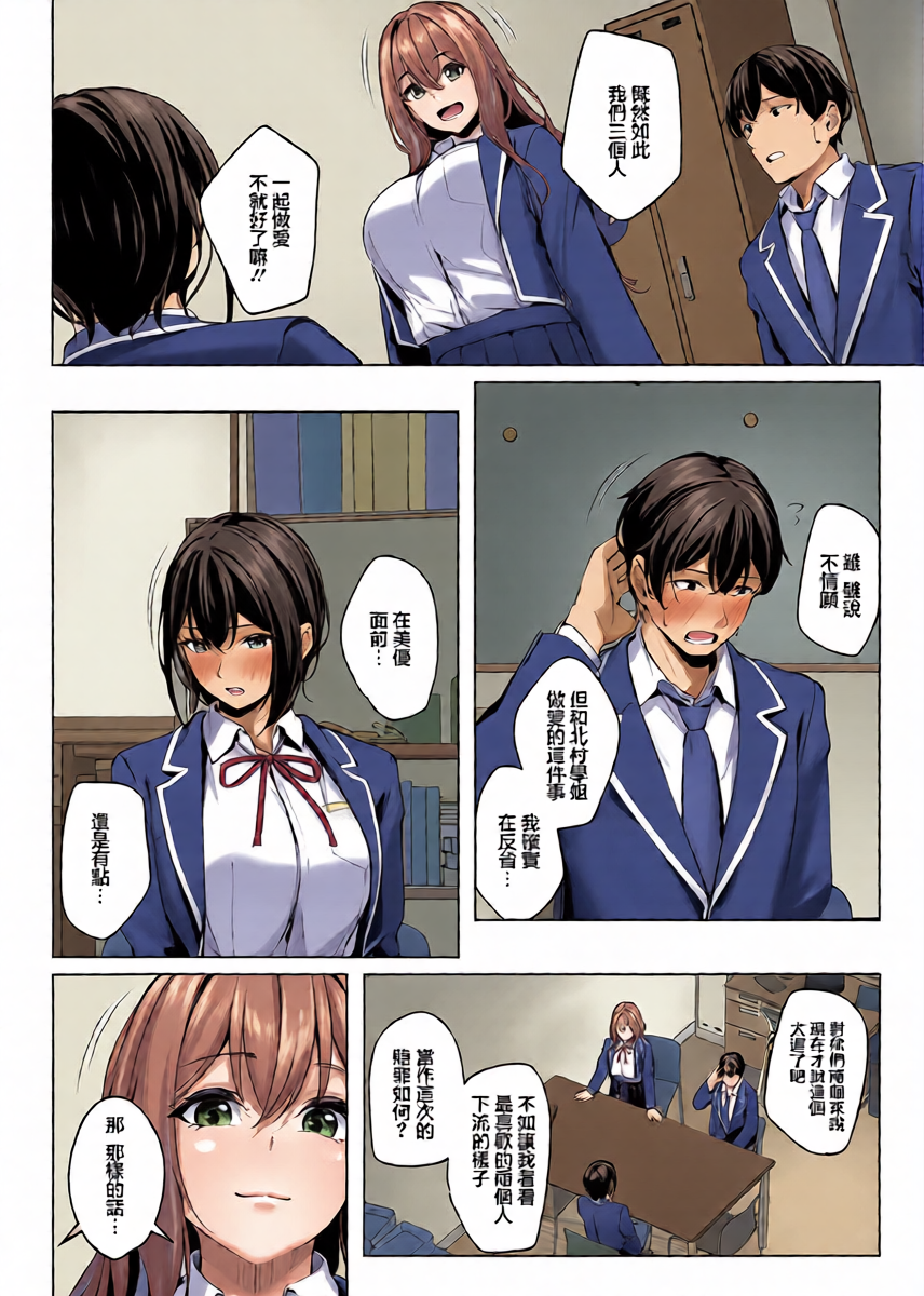 หน้า 13