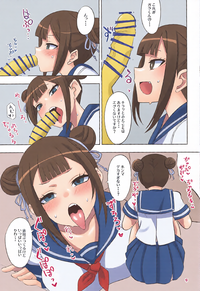 หน้า 4