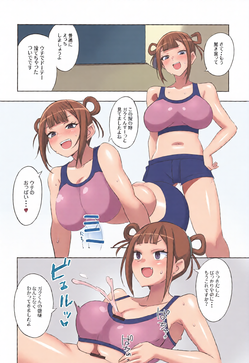 หน้า 13