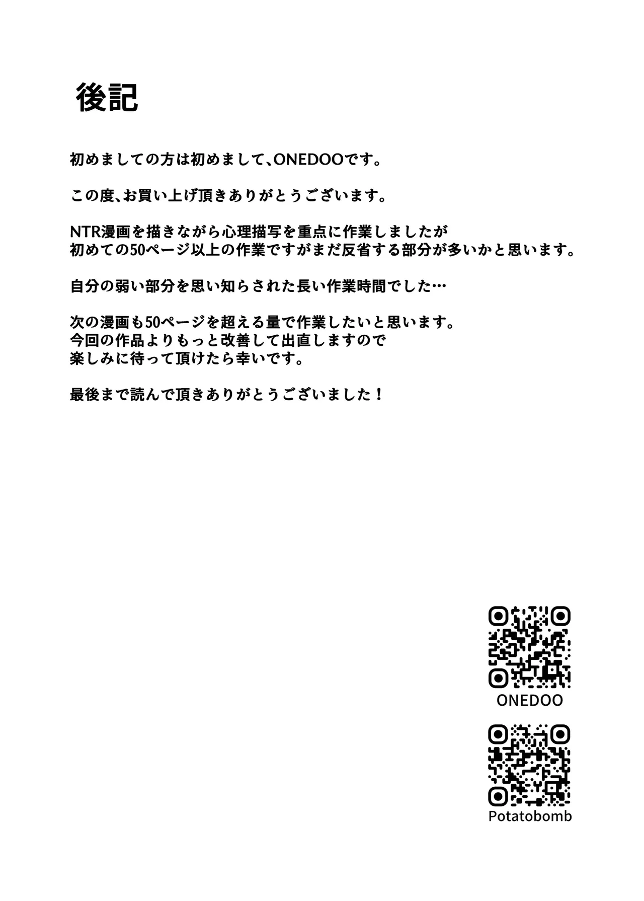 หน้า 59