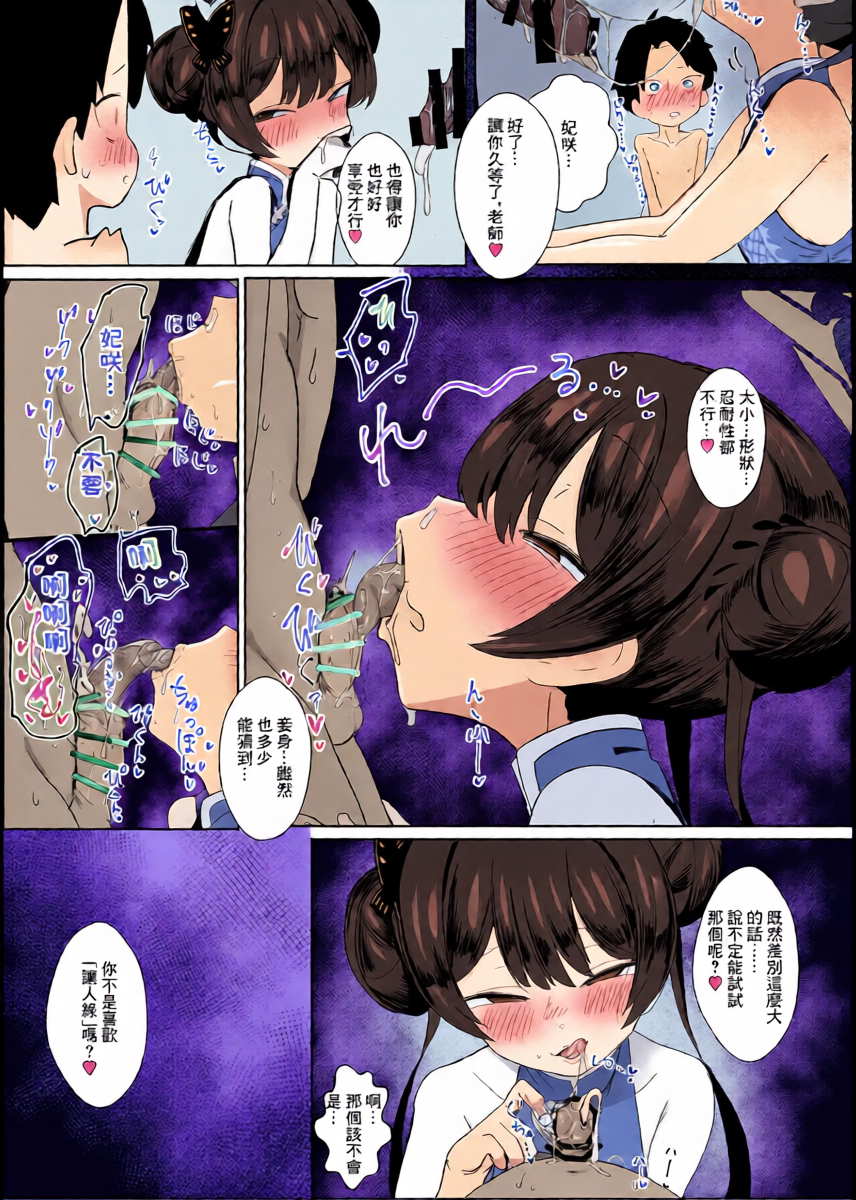 หน้า 10