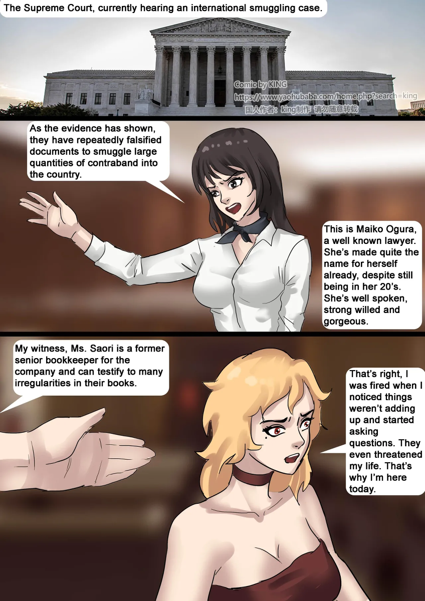 [King] The Hospital (English)