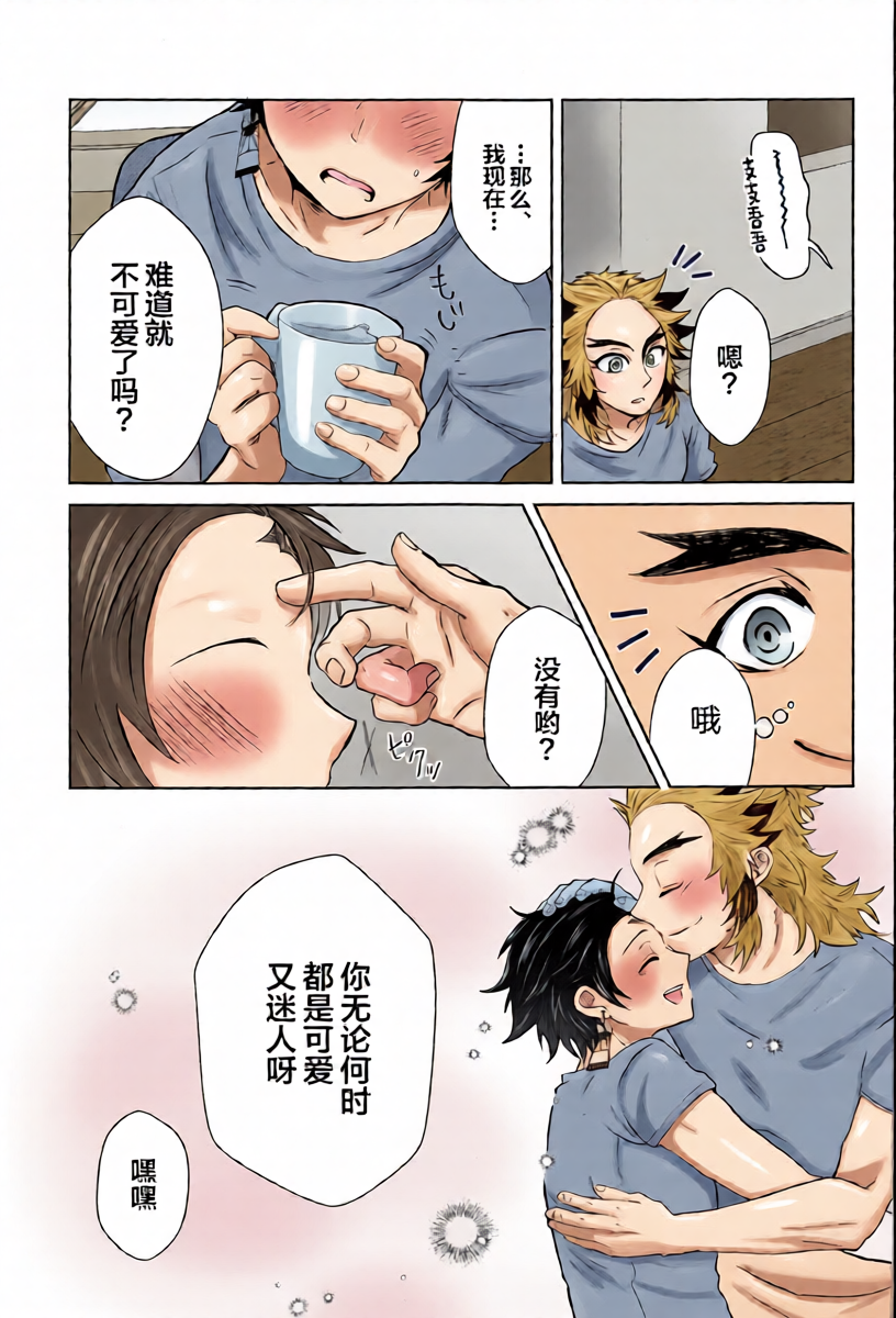 หน้า 10
