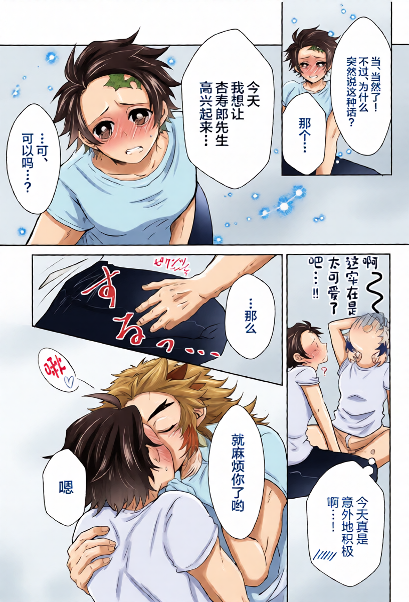 หน้า 14