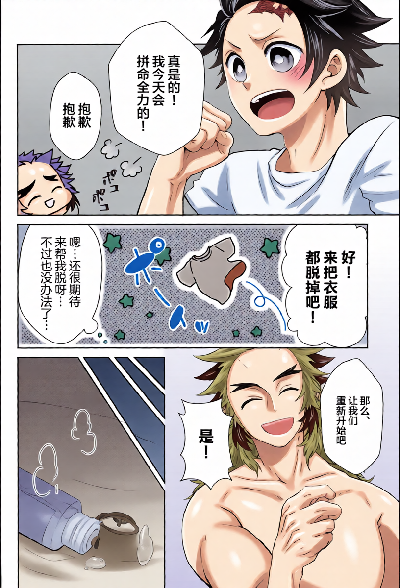 หน้า 17