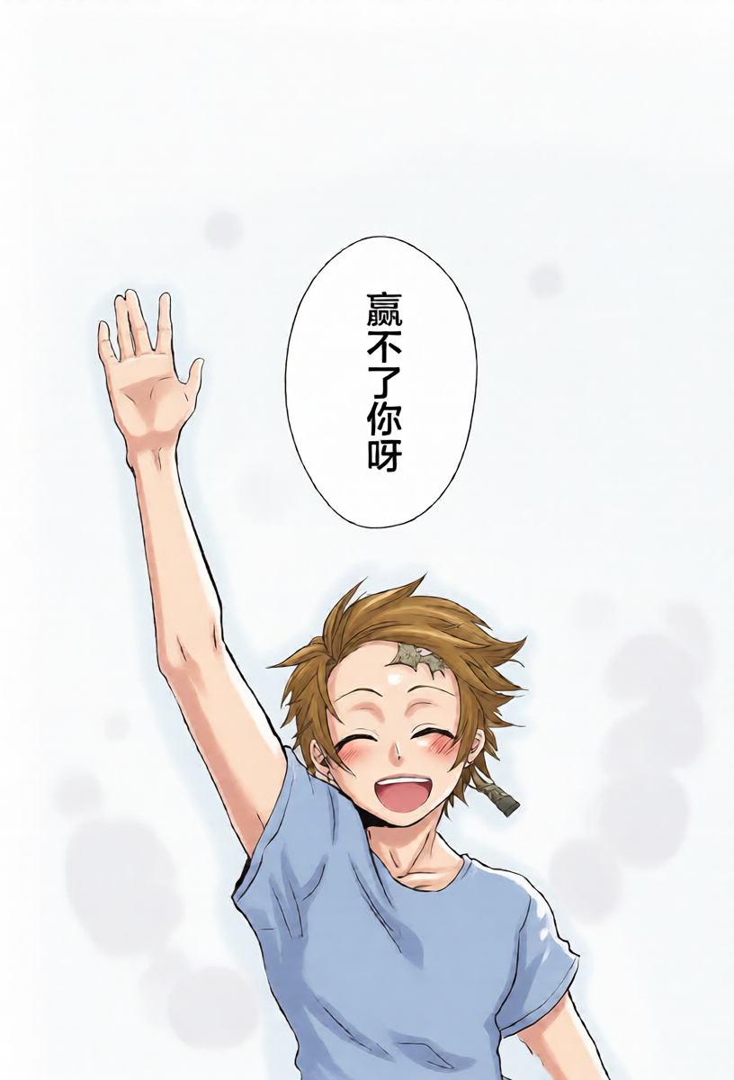 หน้า 28