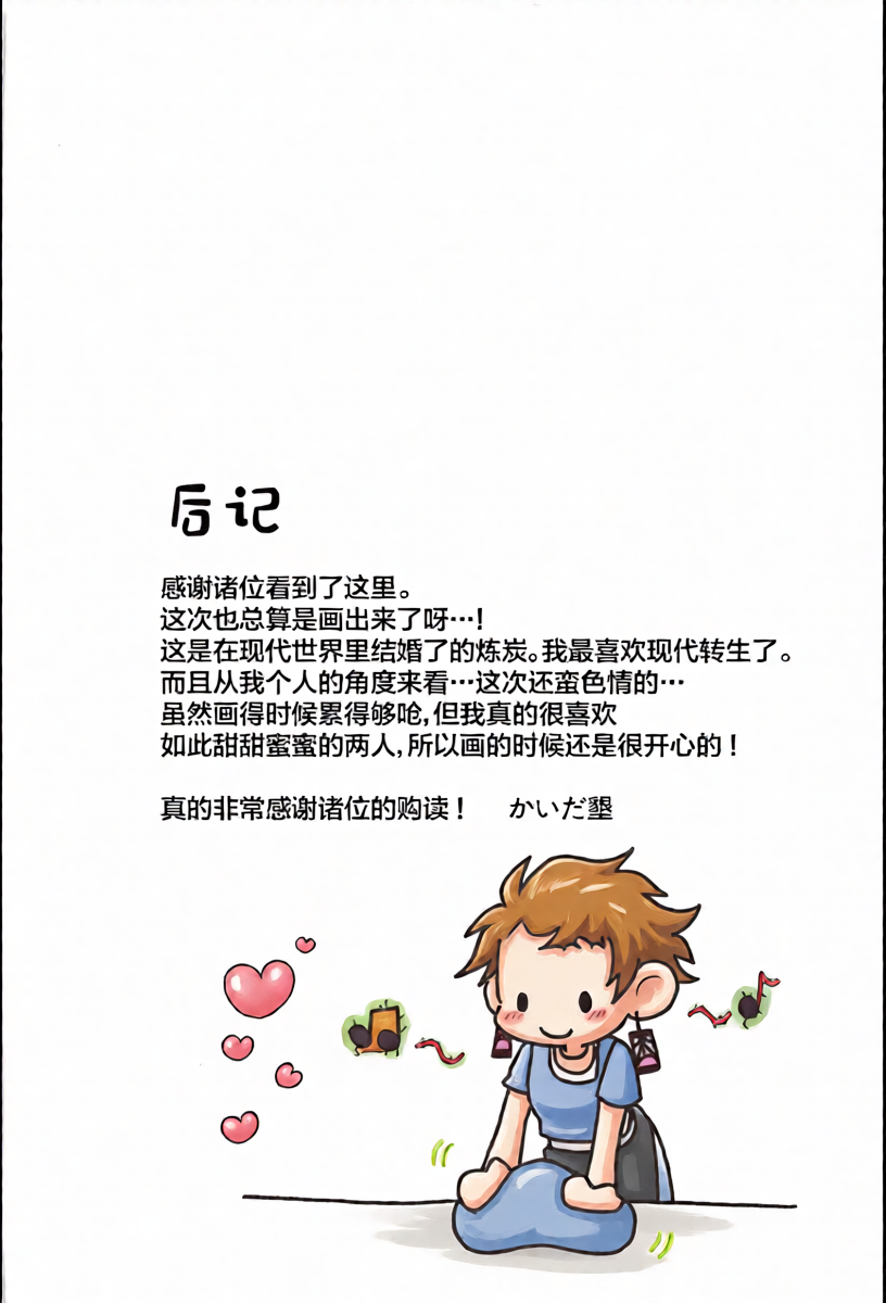 หน้า 29