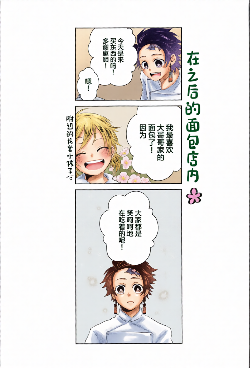 หน้า 30