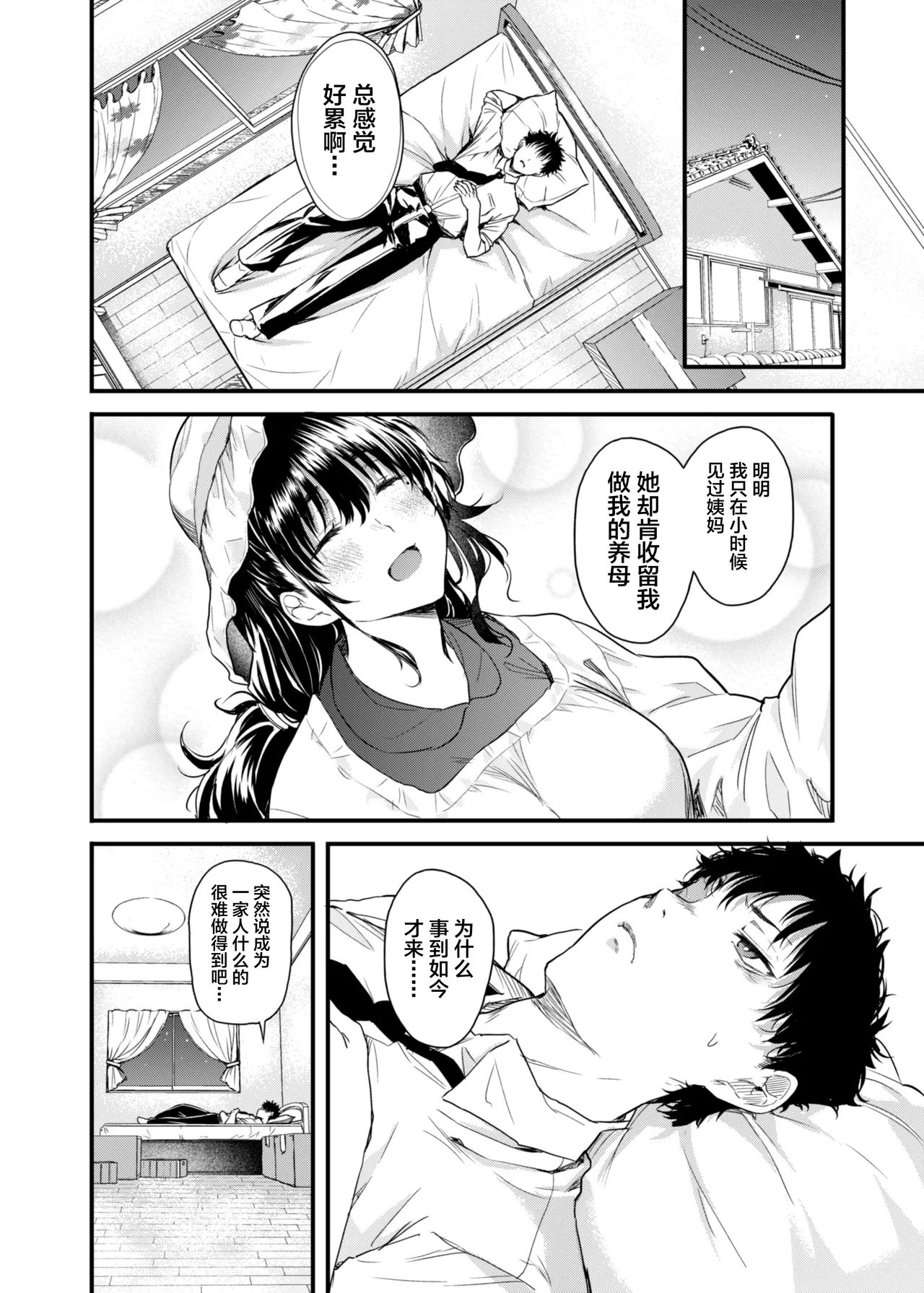 หน้า 7