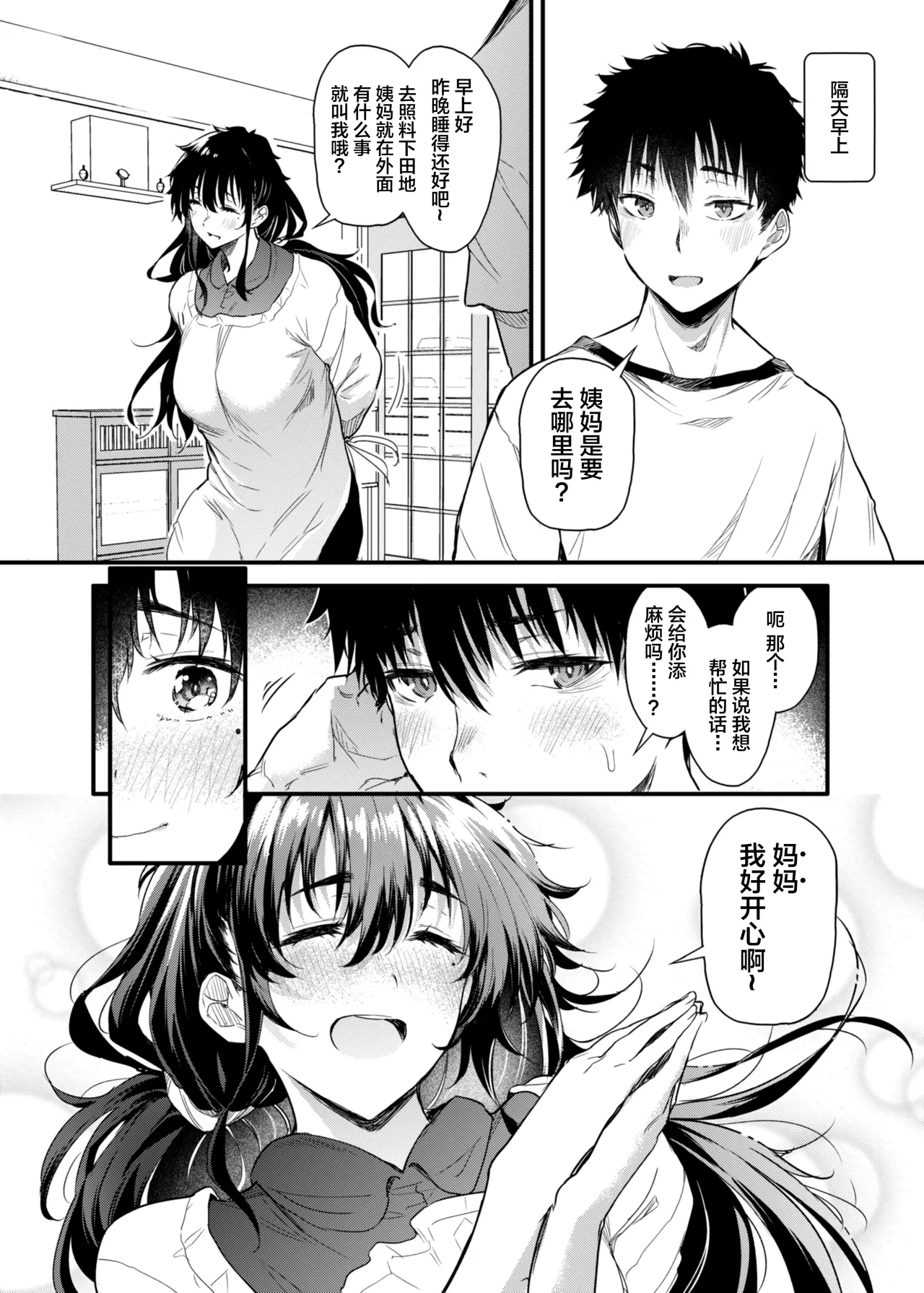 หน้า 13