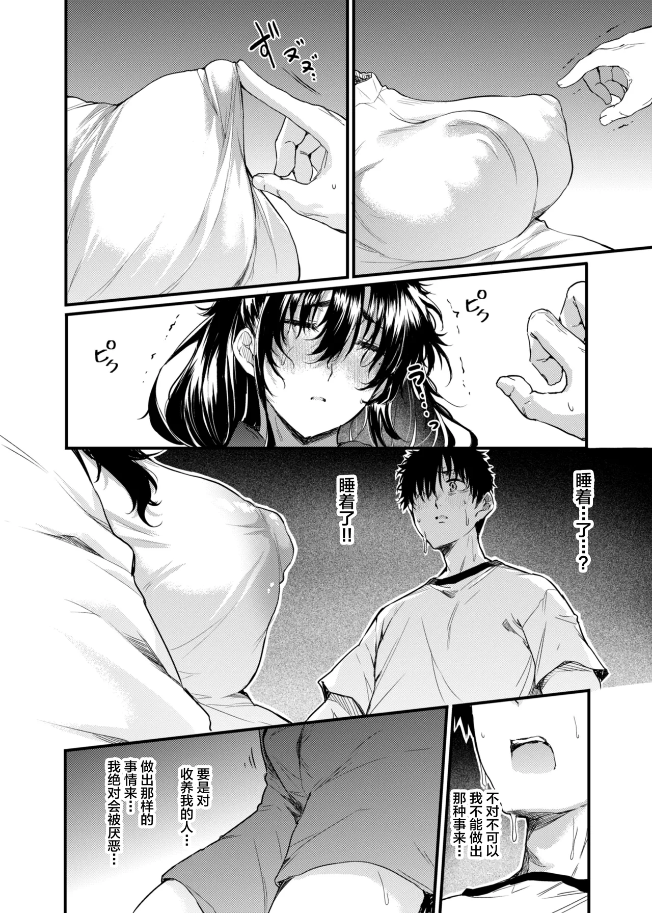 หน้า 17