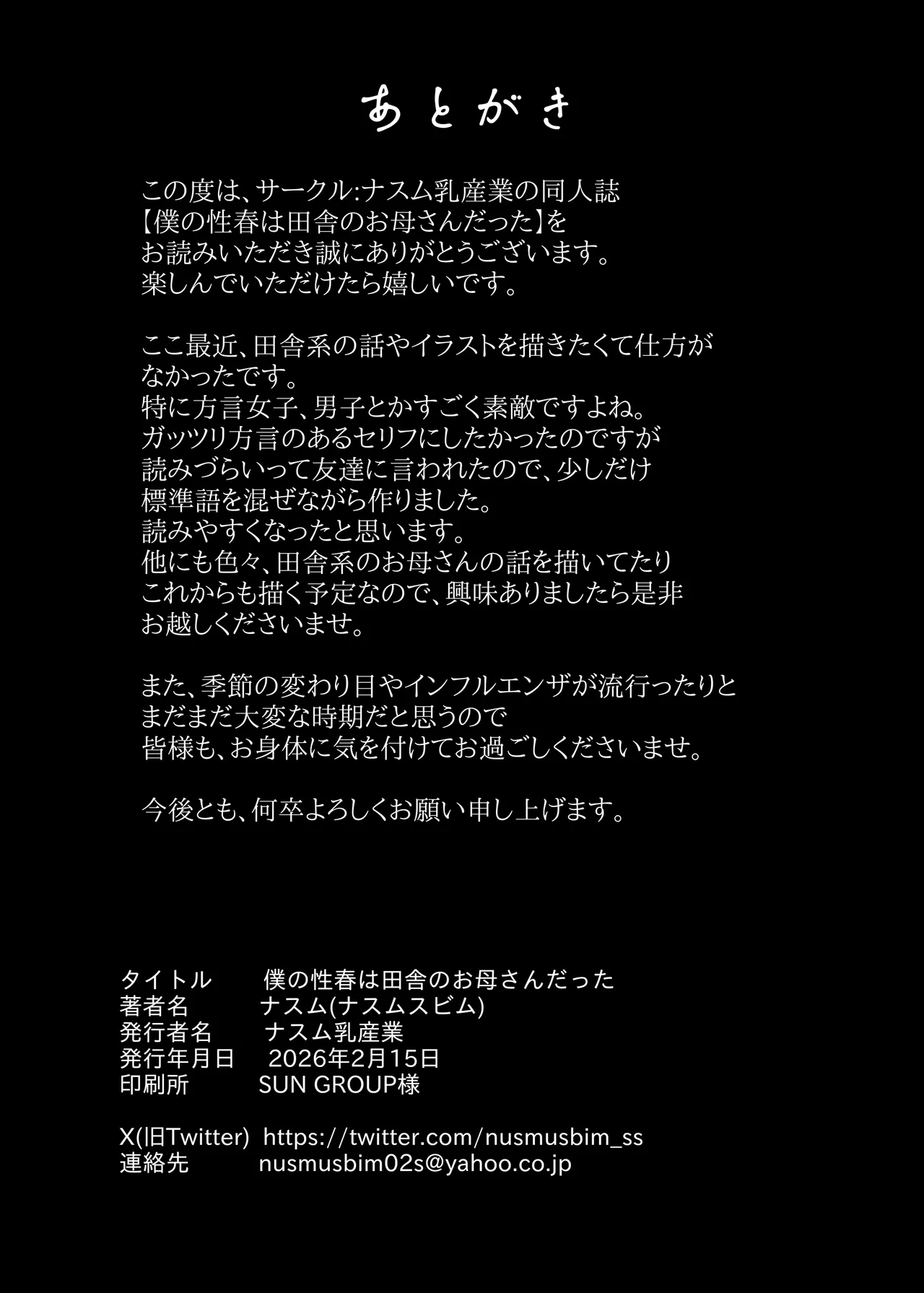 หน้า 47