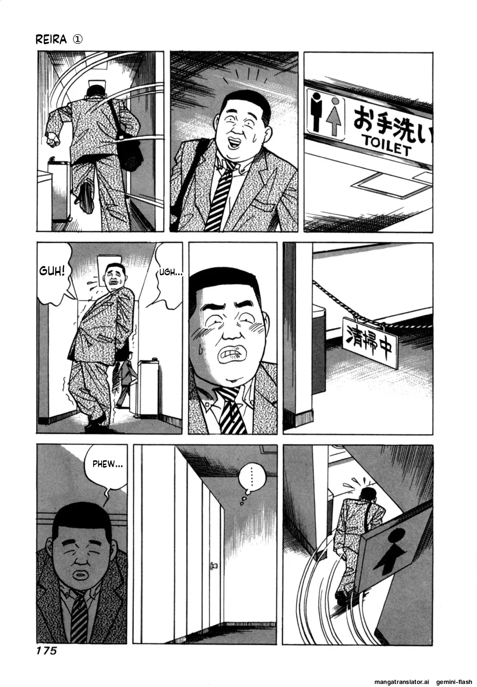 หน้า 177