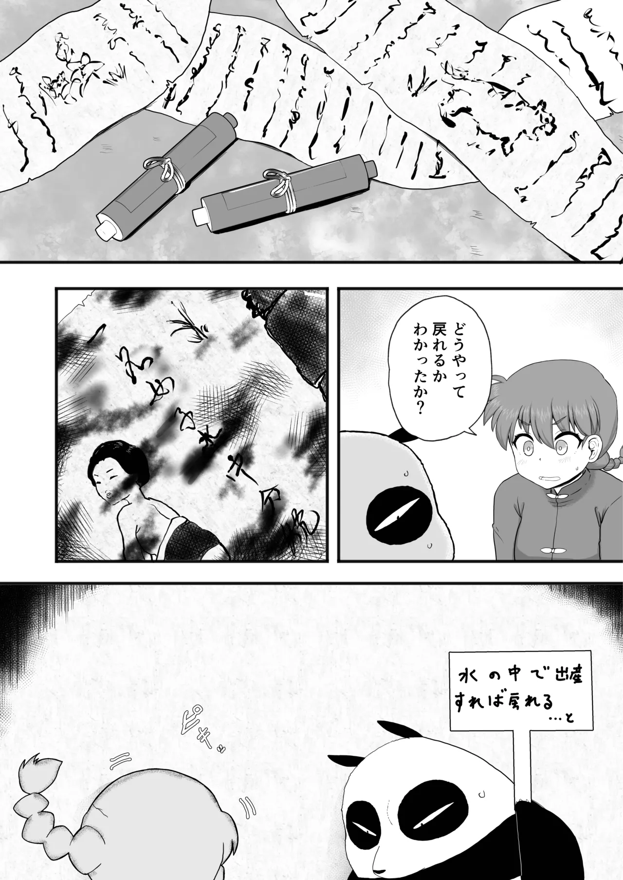 หน้า 22