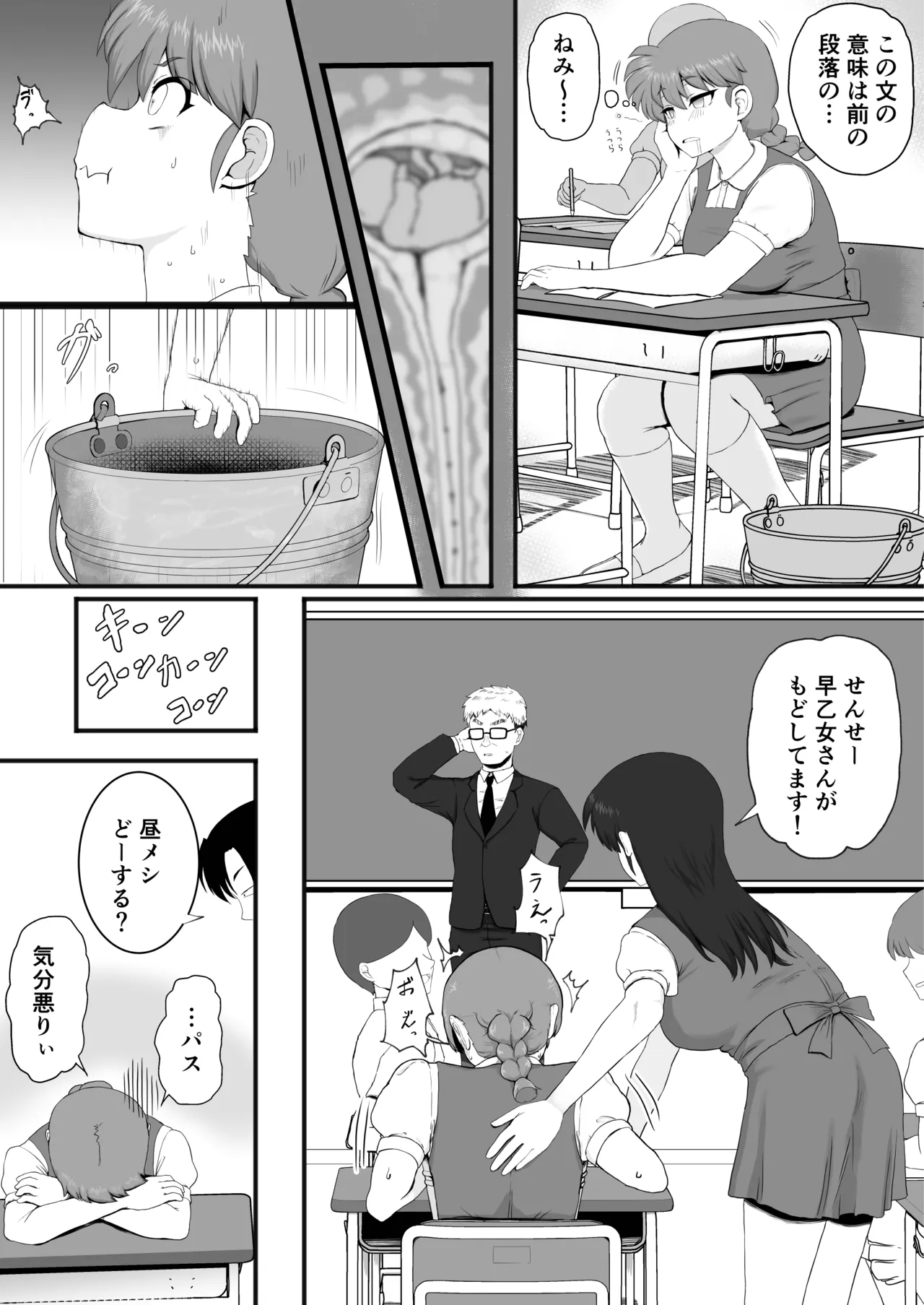หน้า 24