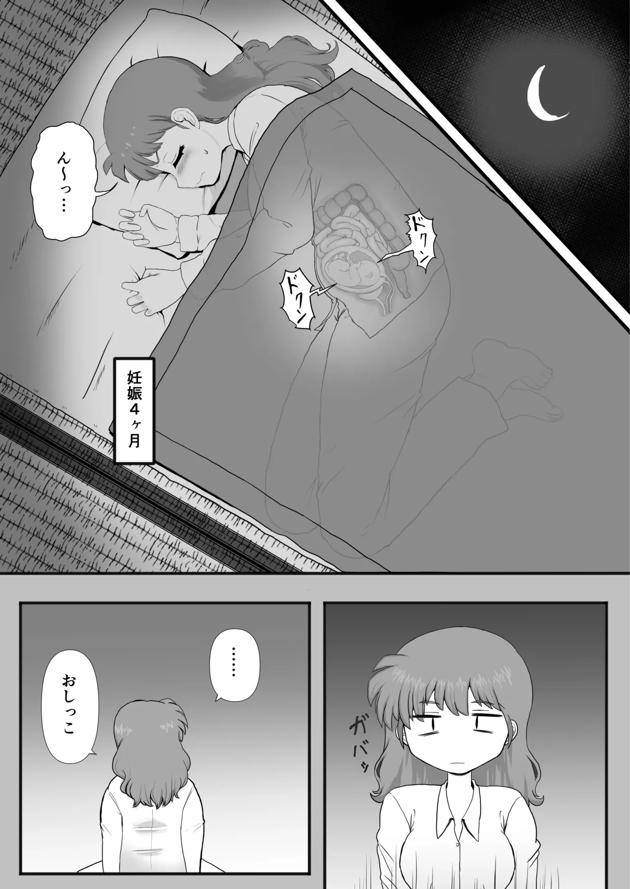 หน้า 25
