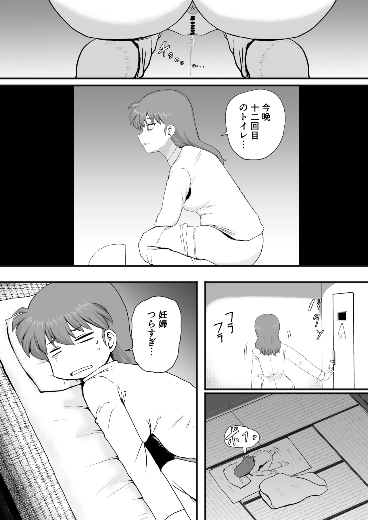 หน้า 26