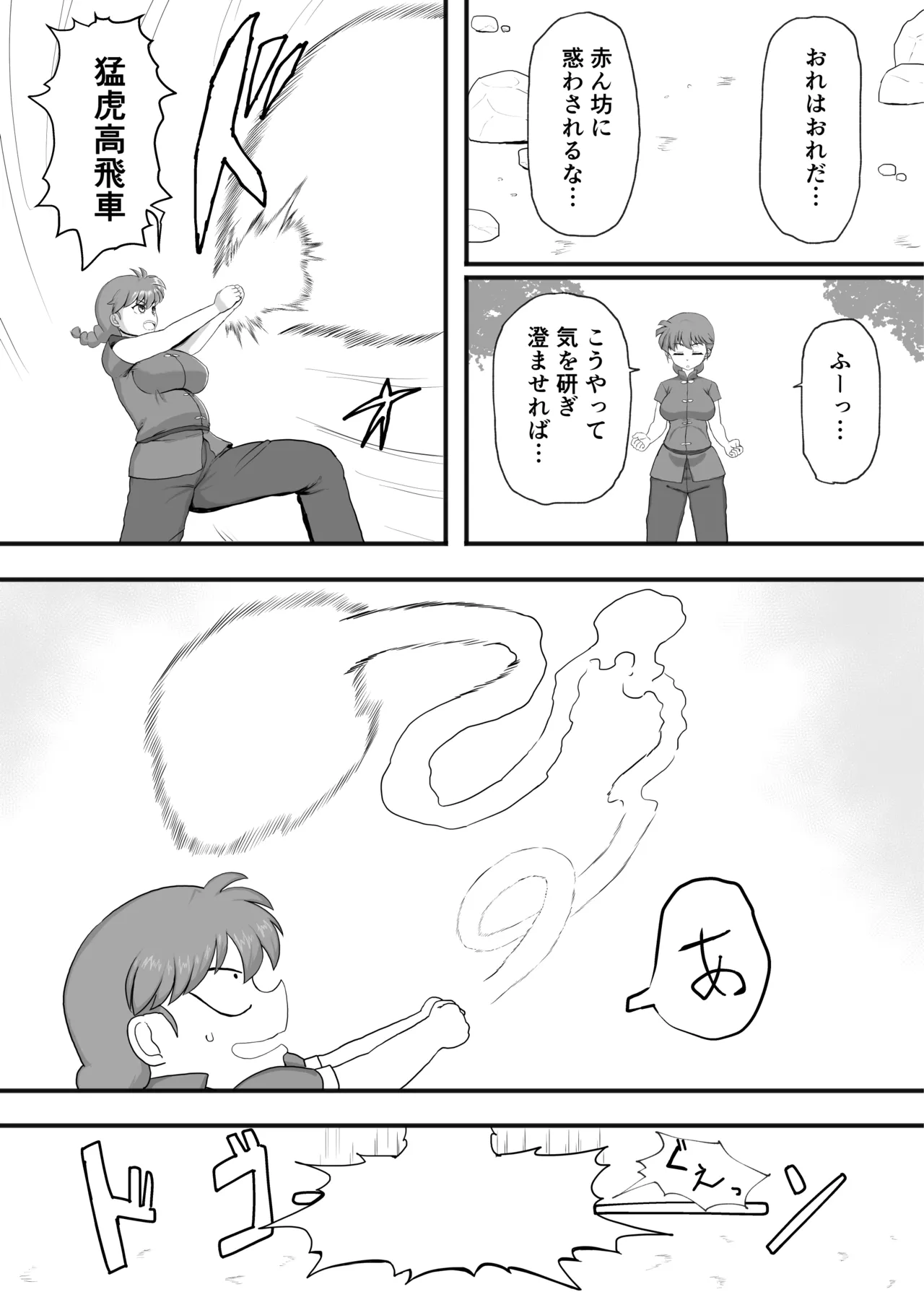 หน้า 28