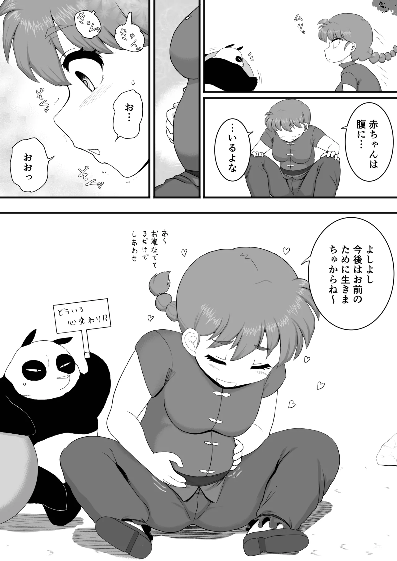 หน้า 32