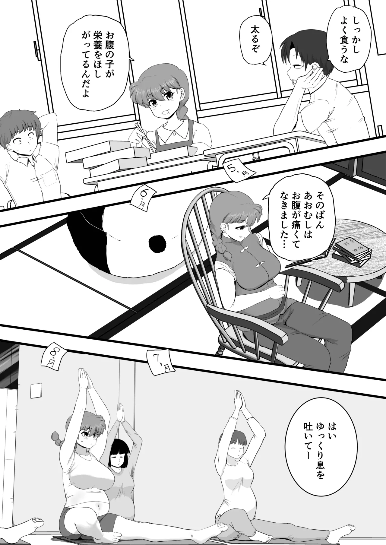 หน้า 33
