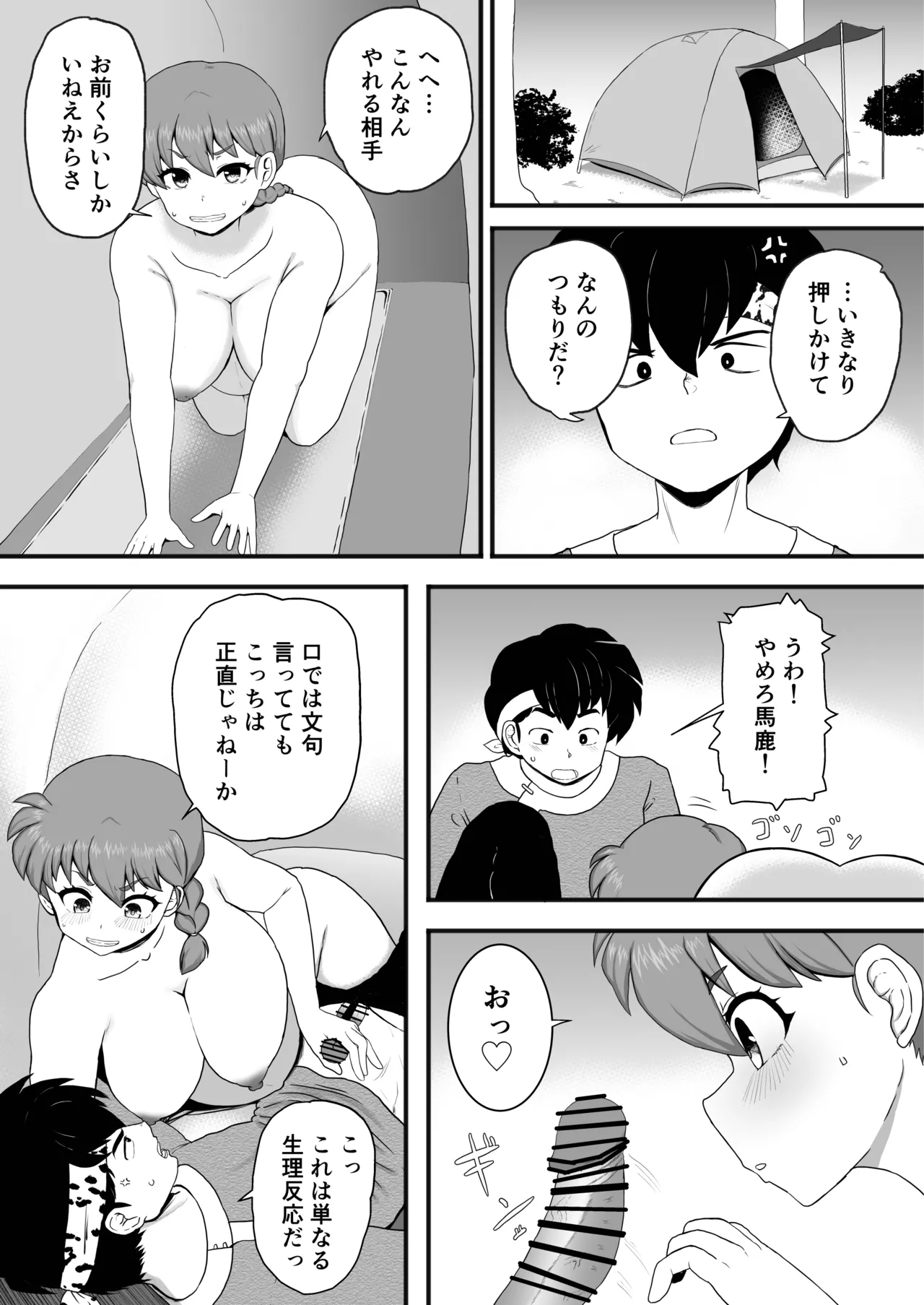 หน้า 35