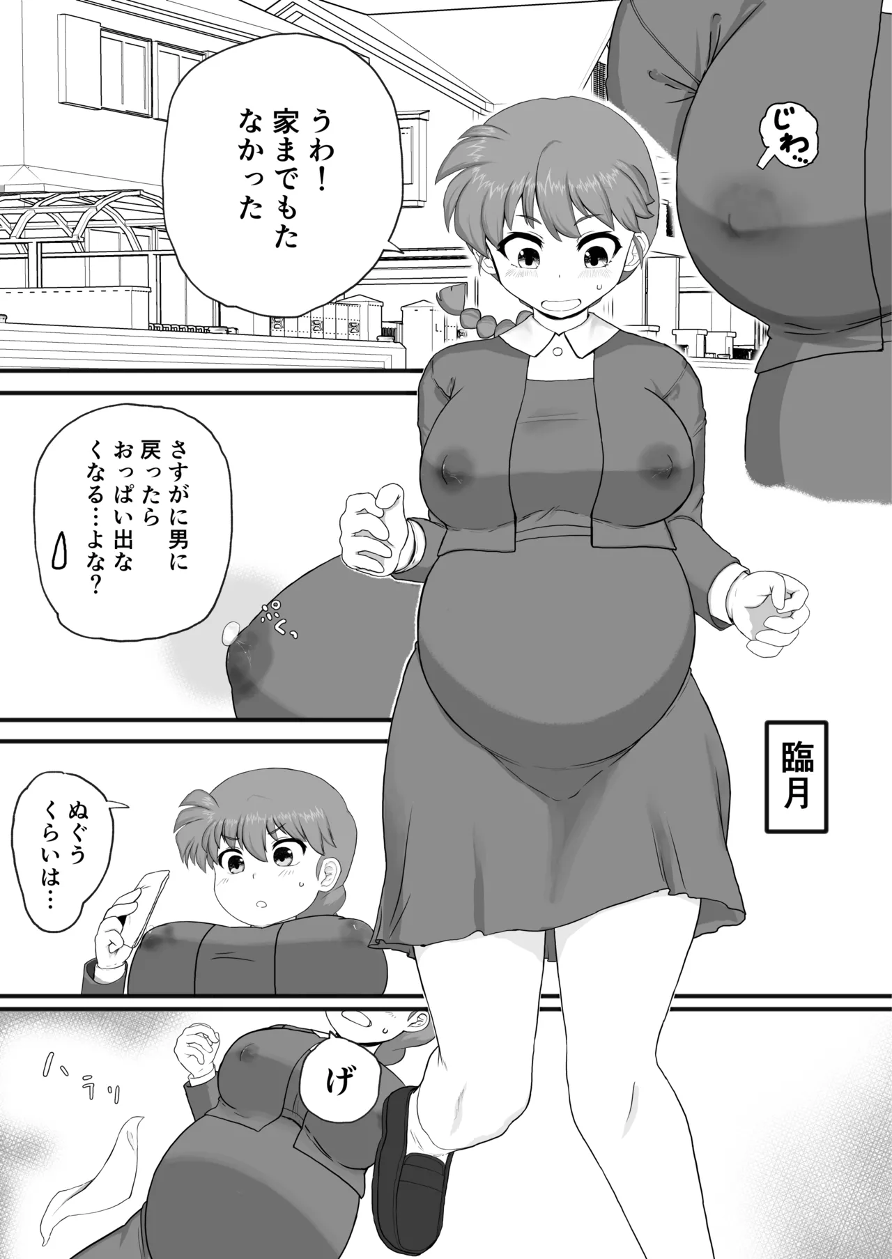 หน้า 41