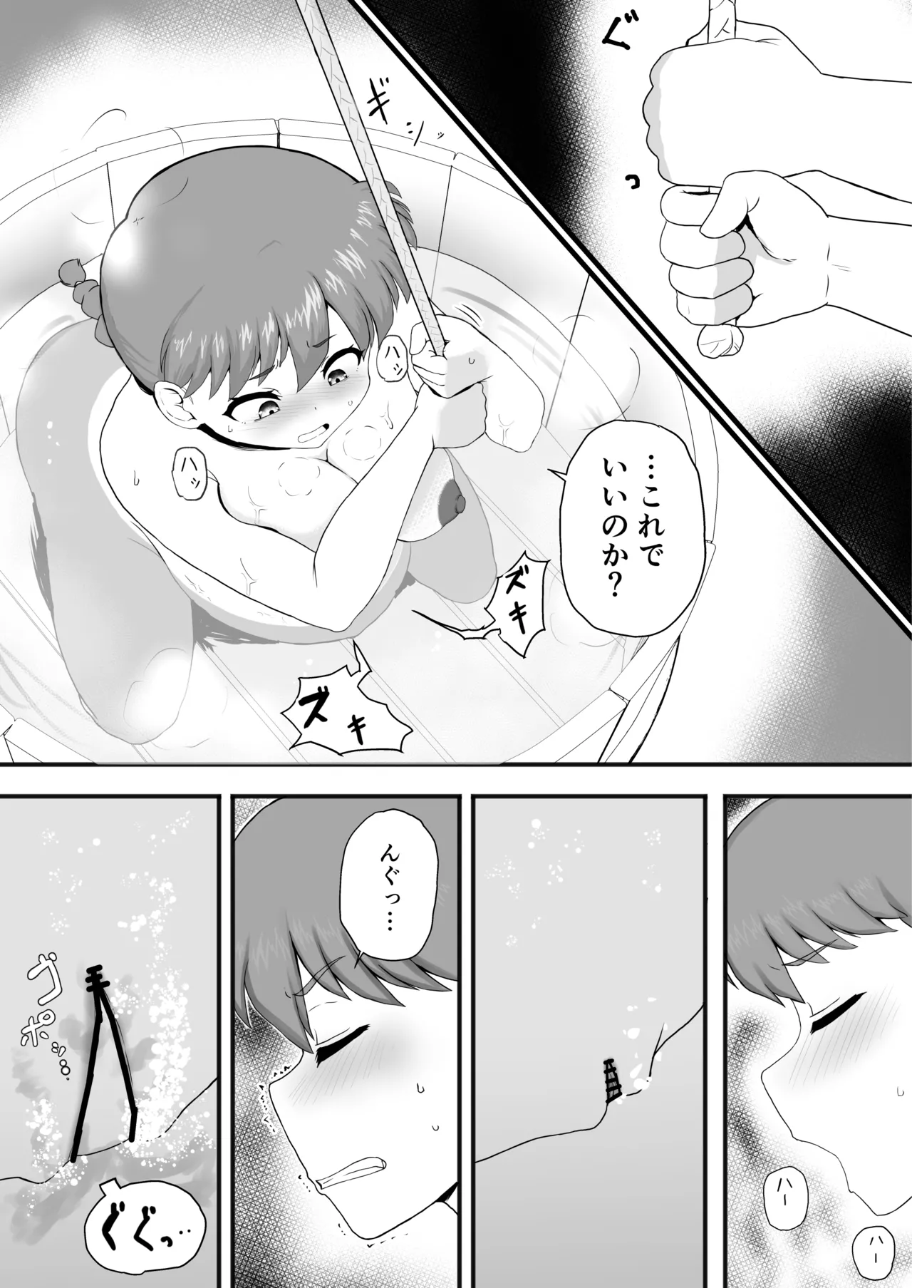 หน้า 45