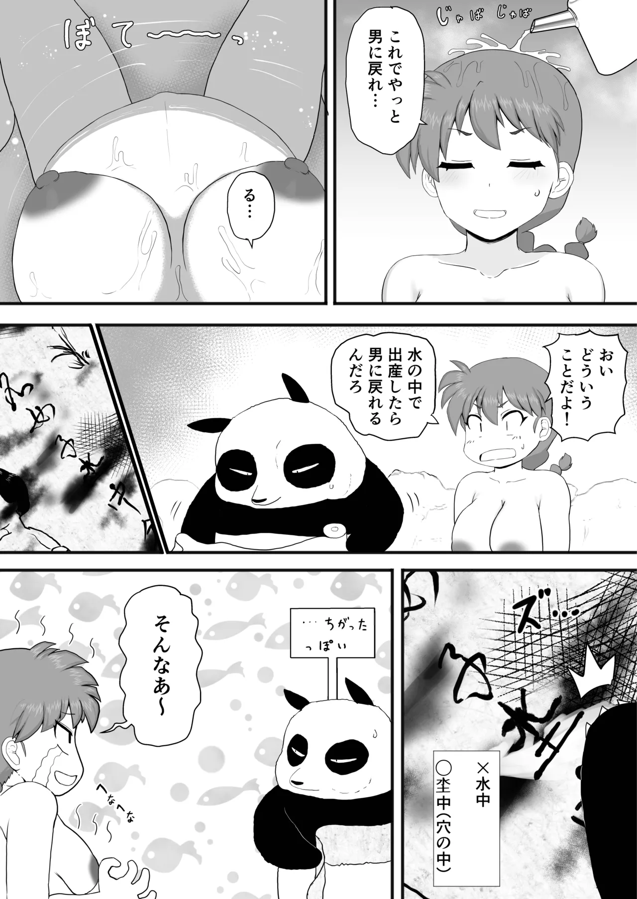 หน้า 50
