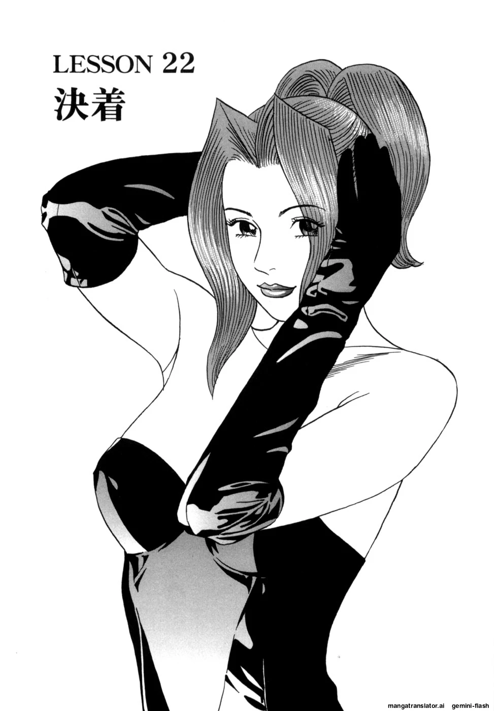 หน้า 116