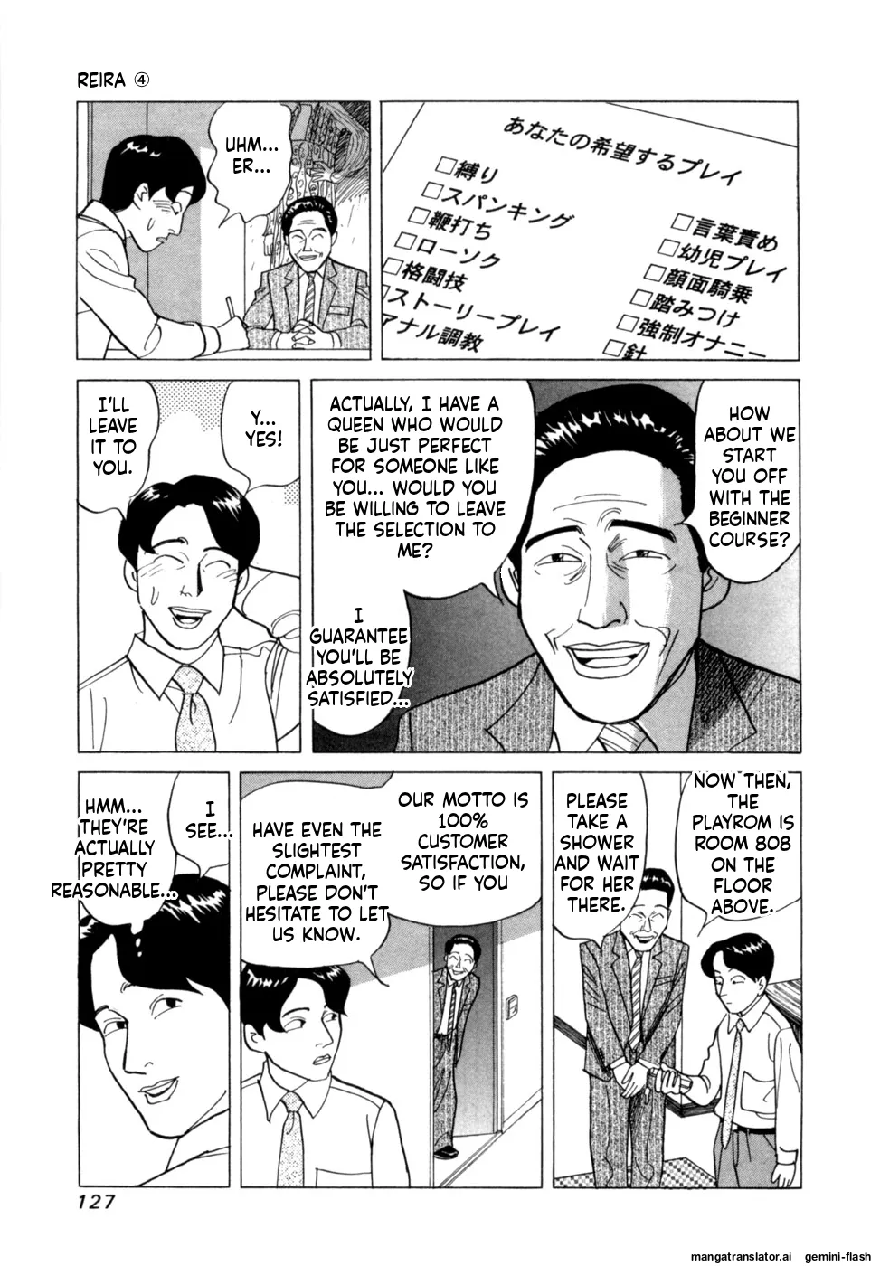 หน้า 130