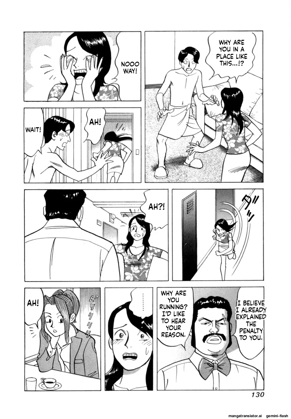 หน้า 133