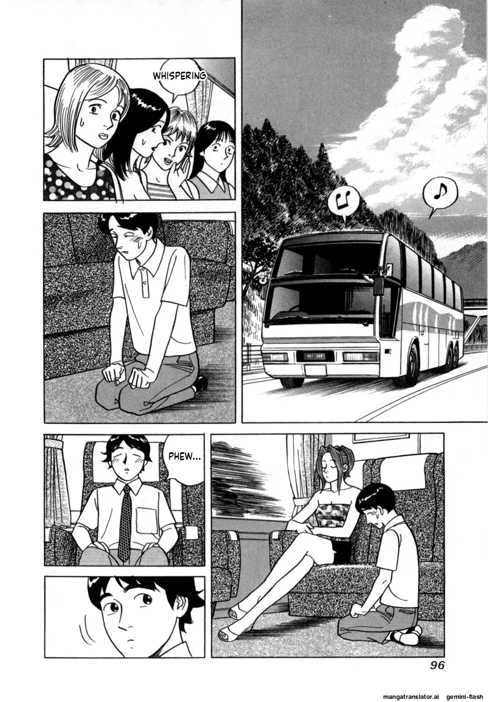 หน้า 99