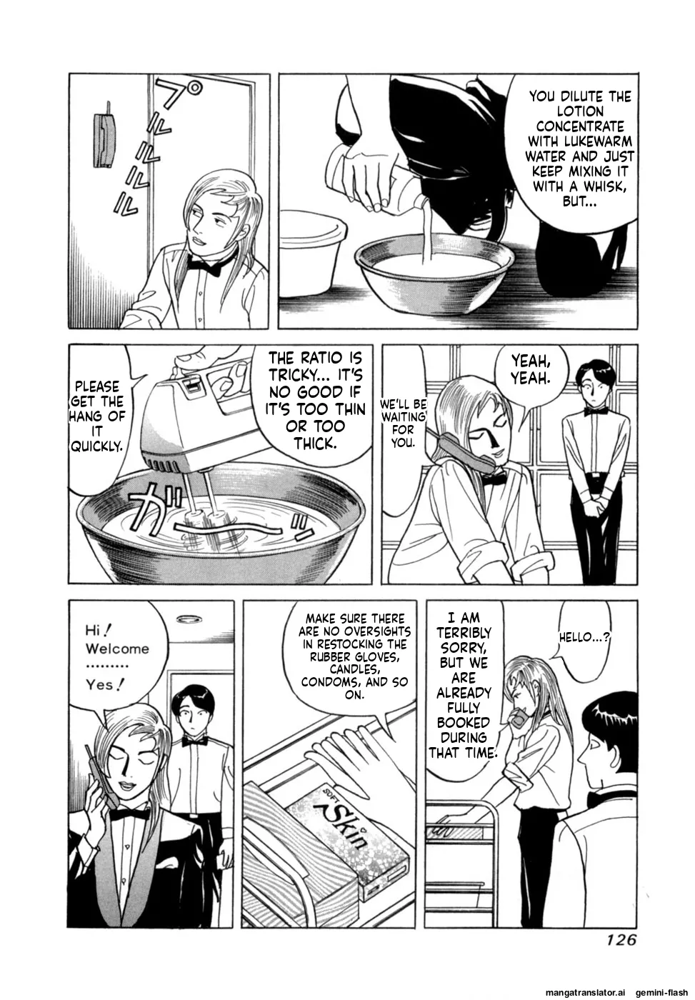 หน้า 129