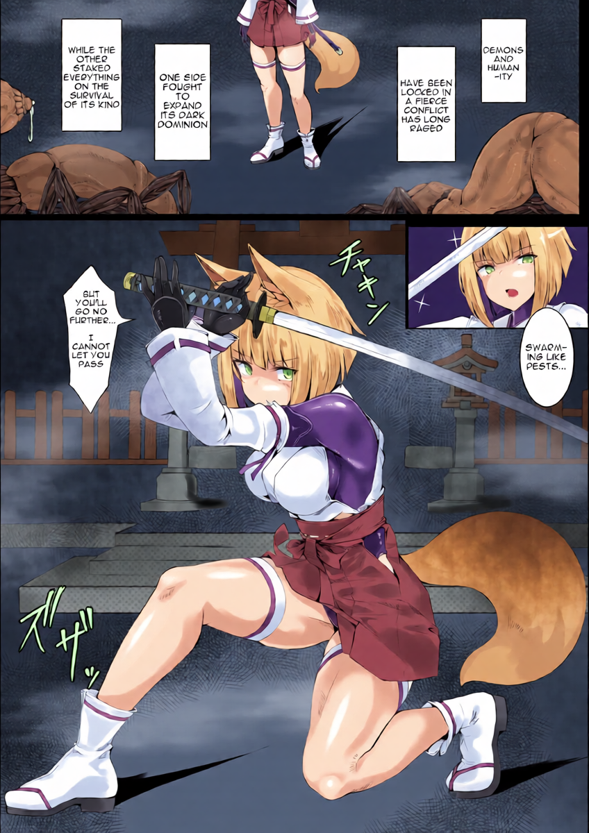 [Kinako to Oshio] Tsuyoi Taimashi wa Haiboku Shinai - The Mighty Exorcist Shall Not Fall [English]