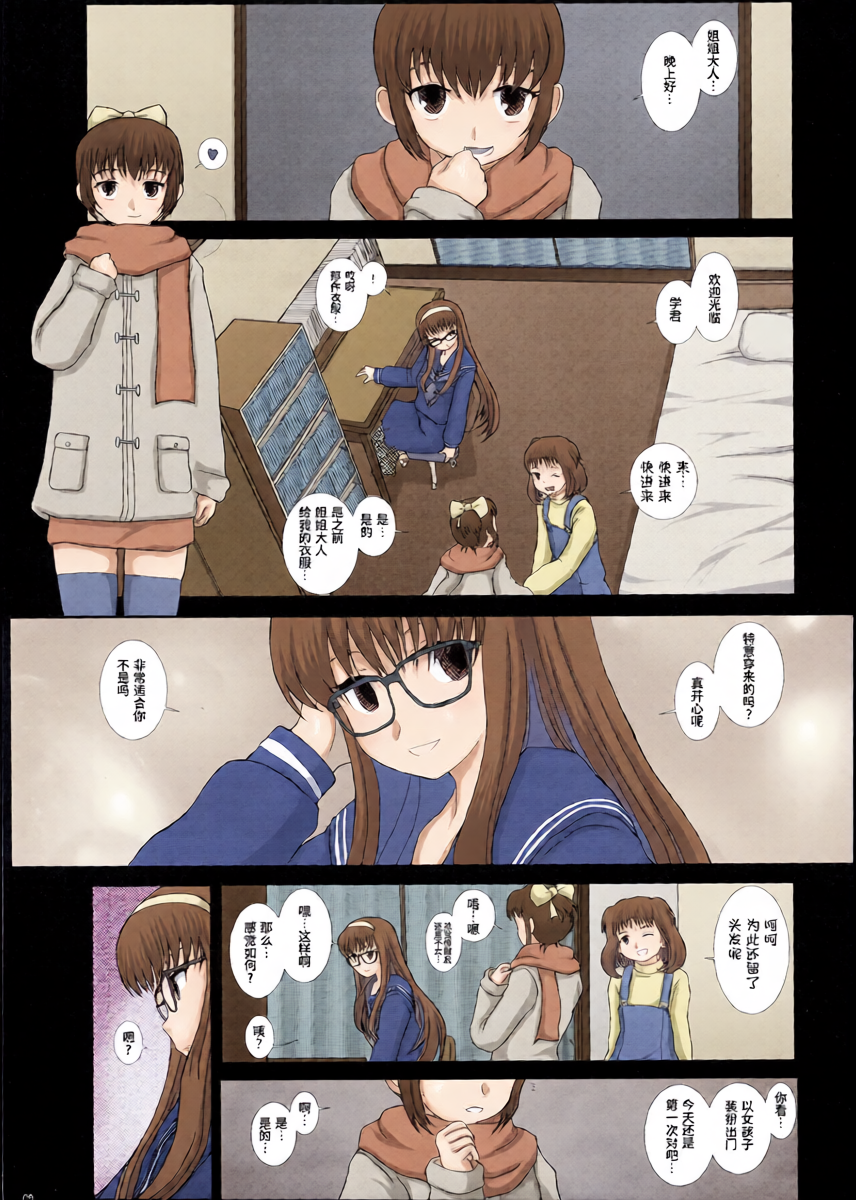 หน้า 9