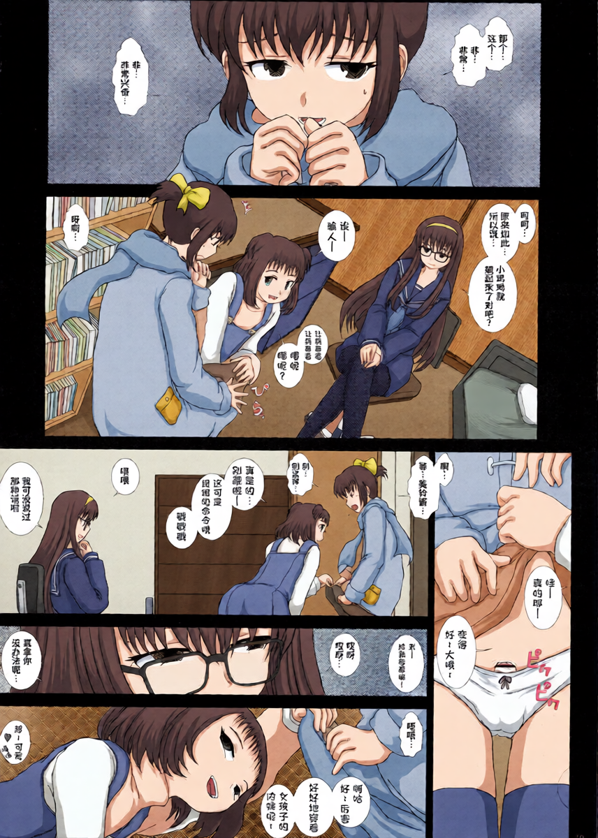 หน้า 10