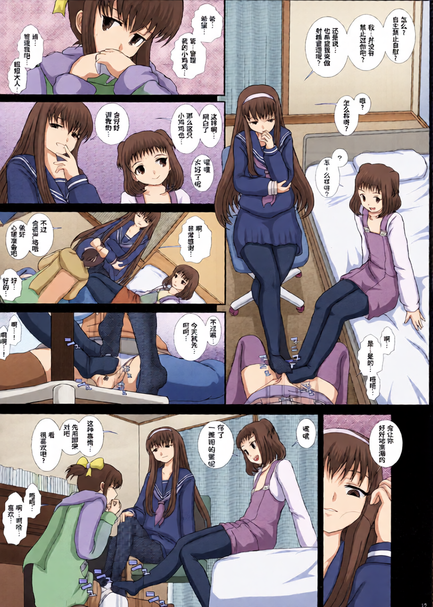หน้า 12